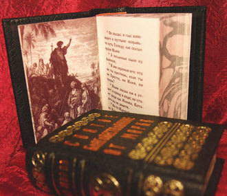 евангелие 4 книги