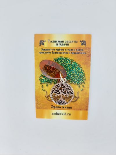 Талисман кошельковый "Дерево"