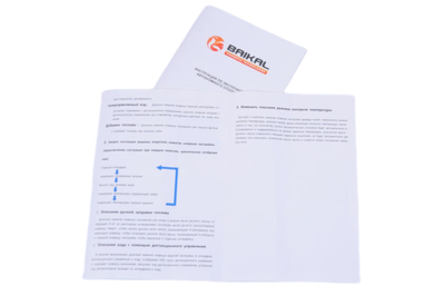 АВТОНОМНЫЙ ОТОПИТЕЛЬ BAIKAL 5 кВт алюминиевый корпус