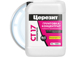 Грунтовка концентрат 1:9 универсальный глубокого проникновения ЦЕРЕЗИТ CT 17 Concentrate 10 л