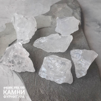 Горный хрусталь дикие коллекционные камни без обработки, цена за штуку
