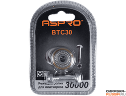 ASPRO-BTC30 режущий ролик для плиткореза