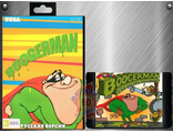 Boogerman, Игра для Сега (Sega game)