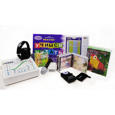 Аппаратно-программный комплекс ДЕЛОН Дефекто- Лого- коррекционный кабинет