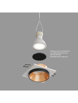 Светильник Denkirs DK3527-WB