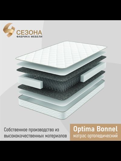 Матрас ортопедический Optima Bonnel