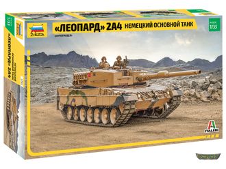 3703. Немецкий основной танк «ЛЕОПАРД» 2А4 (1/35 27.6см)