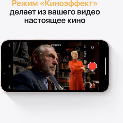 Apple iPhone 13 256Gb Dual SIM Розовый