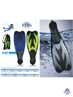Ласты LightSwim LSF-15 Blue/black S-38-39