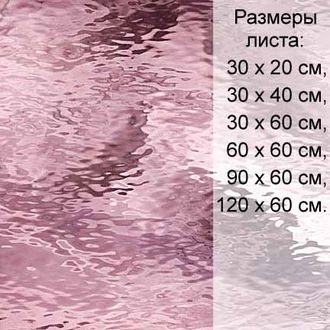 Цветное витражное стекло Spectrum 140-8 W