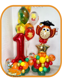 Набор «Умная сова и фонтан»