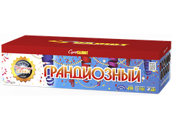 Батарея салютов Грандиозный (298/0,6;0,8) СС8422
