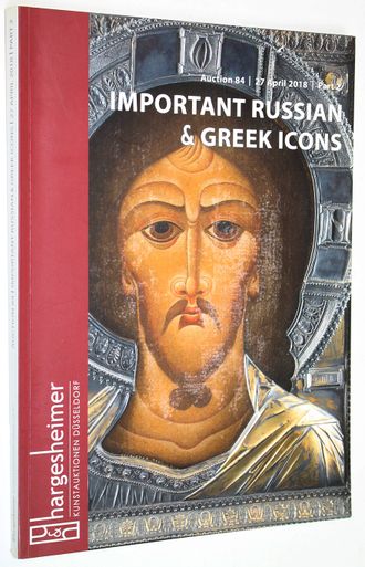 Hargesheimer Kunstauktionen Dusseldorf. Auction 84. 27 April 2018. Important Russian & Greek icons.