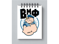 Блокнот #4 ВМФ России