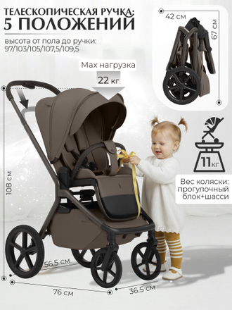 Коляска 2в1 Sweet Baby Orso, Dark Beige (Темный Беж)
