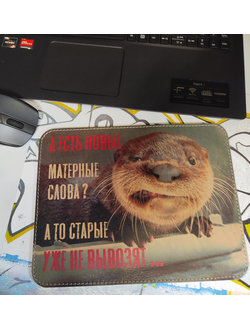 Коврики для мышки