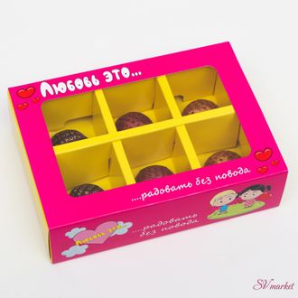 Коробка для 6 конфет  &quot;Любовь-это…&quot;, розово-желтая