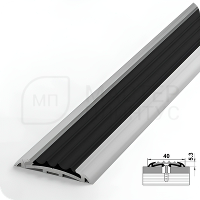 Порог противоскользящий Лука ПС 08-1.2700.001 Серебро с черной ПВХ вставкой