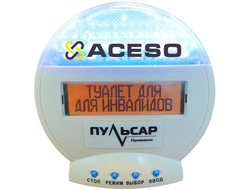 Приемник ПУЛЬСАР настольный Сп. Стационарный приемник со звуковой, световой и текстовой индикацией