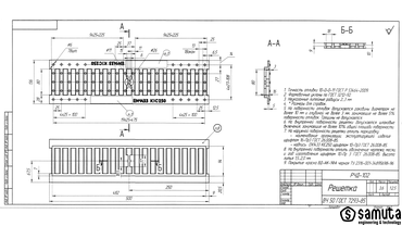 Примеры оформления конструкторской документации в САПР