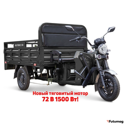 Грузовой электротрицикл Rutrike D4 NEXT 1800 72V1500W черный
