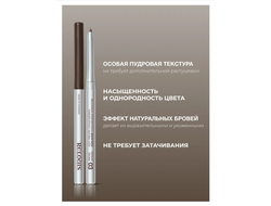 Автоматический карандаш для бровей пудровый BROW WOW РЕЛУИ