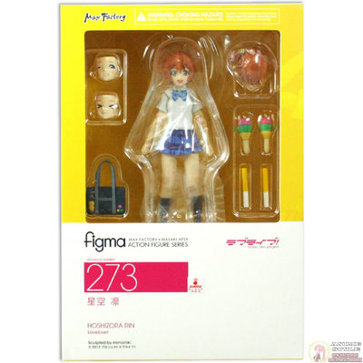 Фигурка фигма Рин Хошизора (figma Rin Hoshizora)