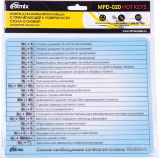 Коврик для мыши Ritmix MPD-020 Hot Keys