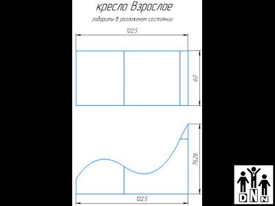 Терапевтическое релаксирующее кресло Кубик Взрослый - L70xB60xH60 синий, тент DNN