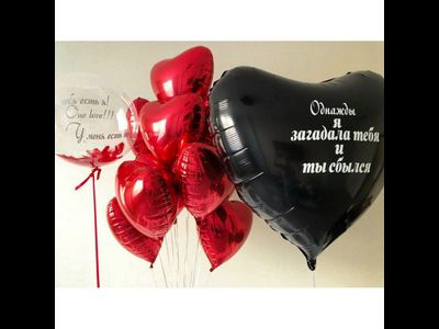 Самым любимым № 60