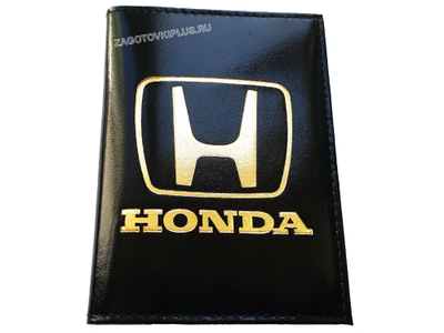 Кожаная обложка для авто документов с логотипом HONDA