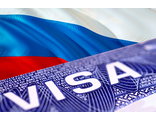 РЕФЕРЕНДУМ СВЯТОЙ РУСИ