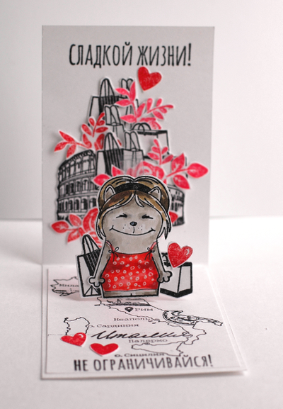 ФП штамп "Италия. Покупки"