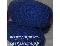 Кавказская пряжа в одну ниточку Состав: Акрил 100%  ультрамарин