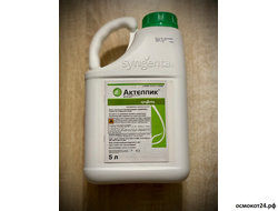 Актеллик, КЭ (от 50мл до 5л)