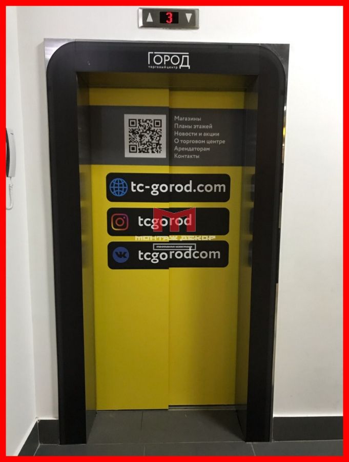 Реклама на лифтах в ТЦ