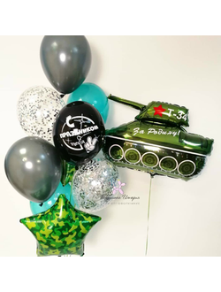 Настоящим мужчинам № 22