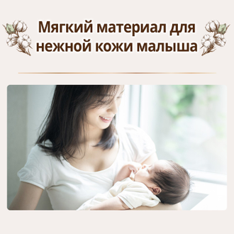 Подгузники Moony Natural New Born до 5 кг, 66 шт.