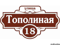 Артикул ТД-290