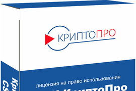 КриптоПро CSP 5.0 Бессрочная