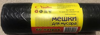 Мешок мусорный 60л рулон(20шт) УП/50