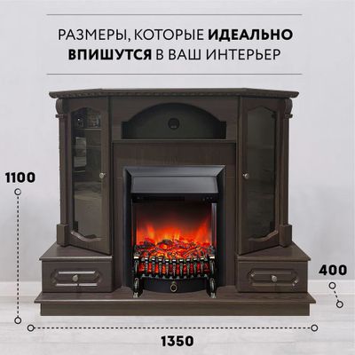 Электрокамин Вилс AO с очагом Fobos