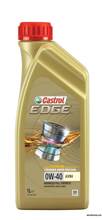 Castrol EDGE 0W-40 A3/B4 (1л)