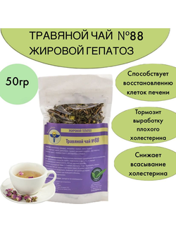Травяной чай ВолгаЛадь № 78 «Онкология предстательной железы»