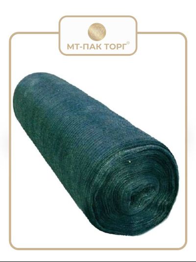 Сетка фасадная затеняющая 4×50 м 80 гр/м2 тёмно-зелёная строительная, для забора купить в Москве