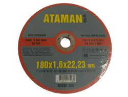 Круг отрезн. для металла ATAMAN 41 14А 180 *1,6  22,23 (25шт)