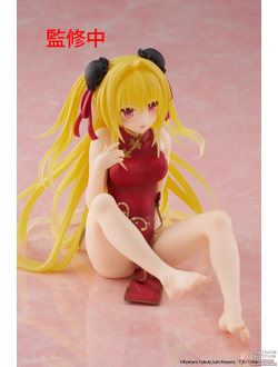 Фигурка Кондзики-но Ями (Konjiki no Yami Chinese Dress Ver.)