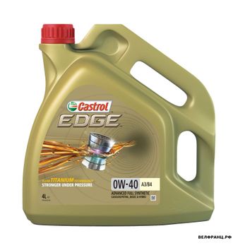 Castrol EDGE 0W-40 A3/B4 (4л)