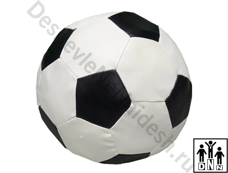 Мяч мягконабивной белый-черный