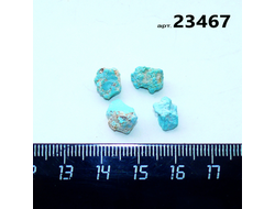 Бирюза натуральная (необработанная) Армения арт.23467: 2,2г - компл. 4шт.